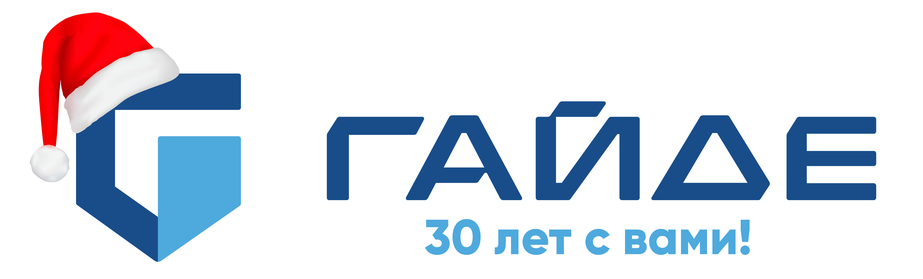 Страховая гайде симферополь. Гайде страховая компания. Гайде страхование. Логотип гайде страхование
