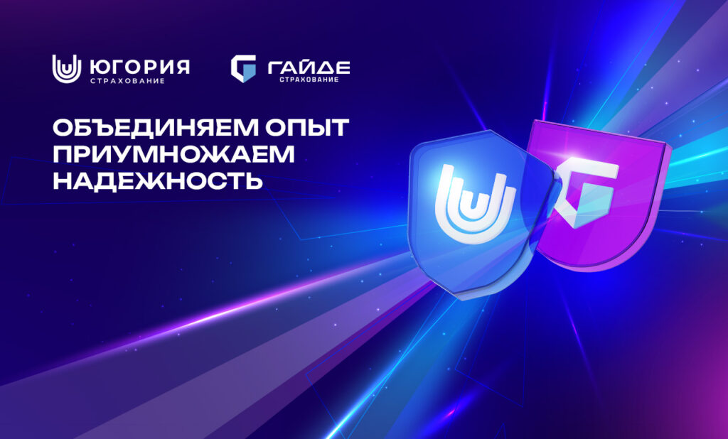 объединение